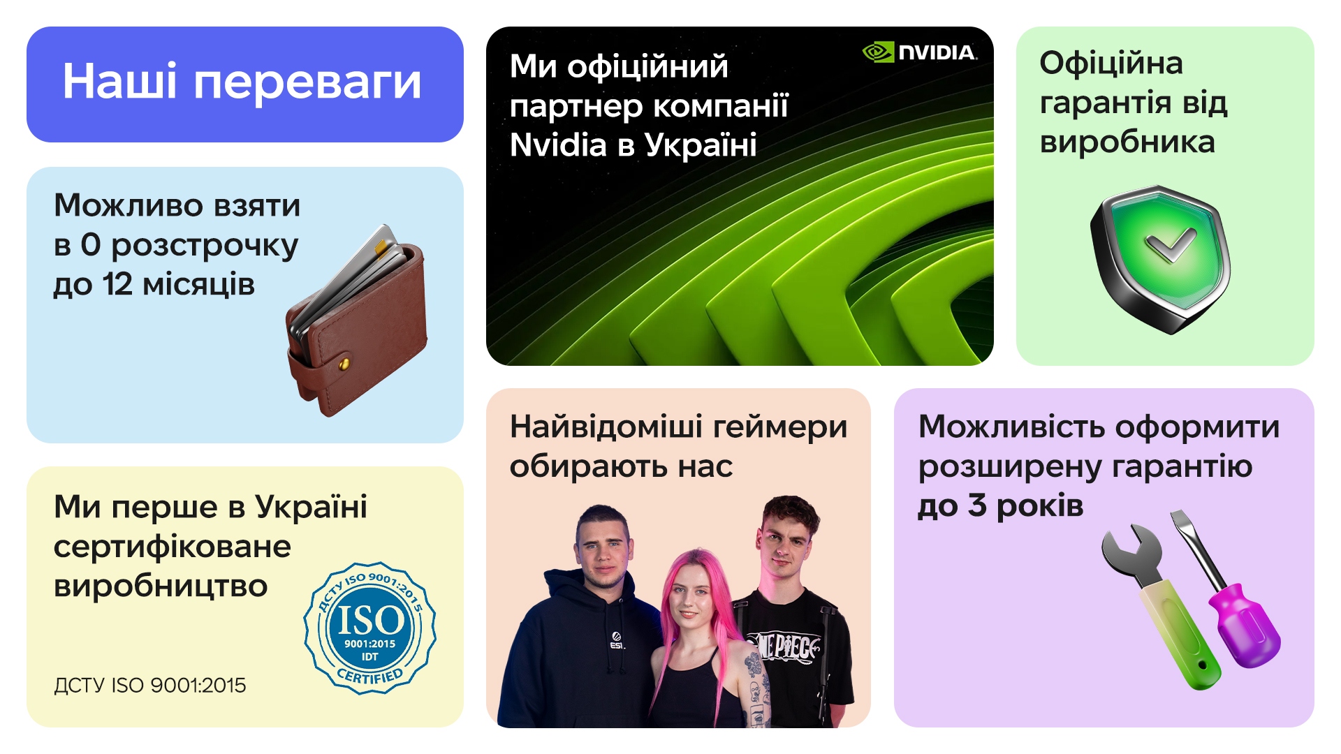 Банер 3